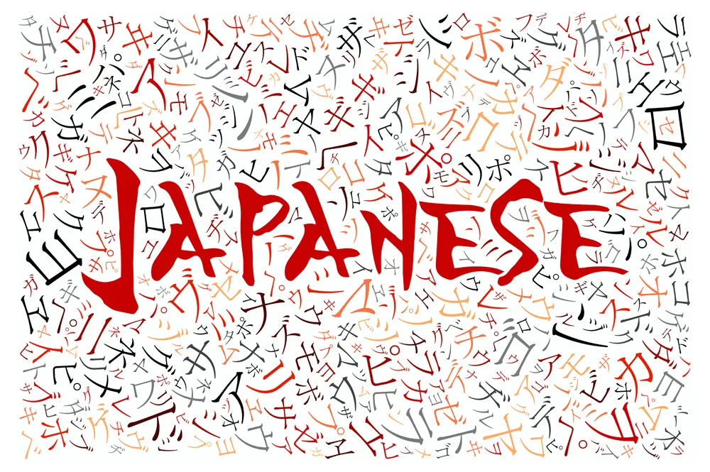 Modern Japanese language classroom